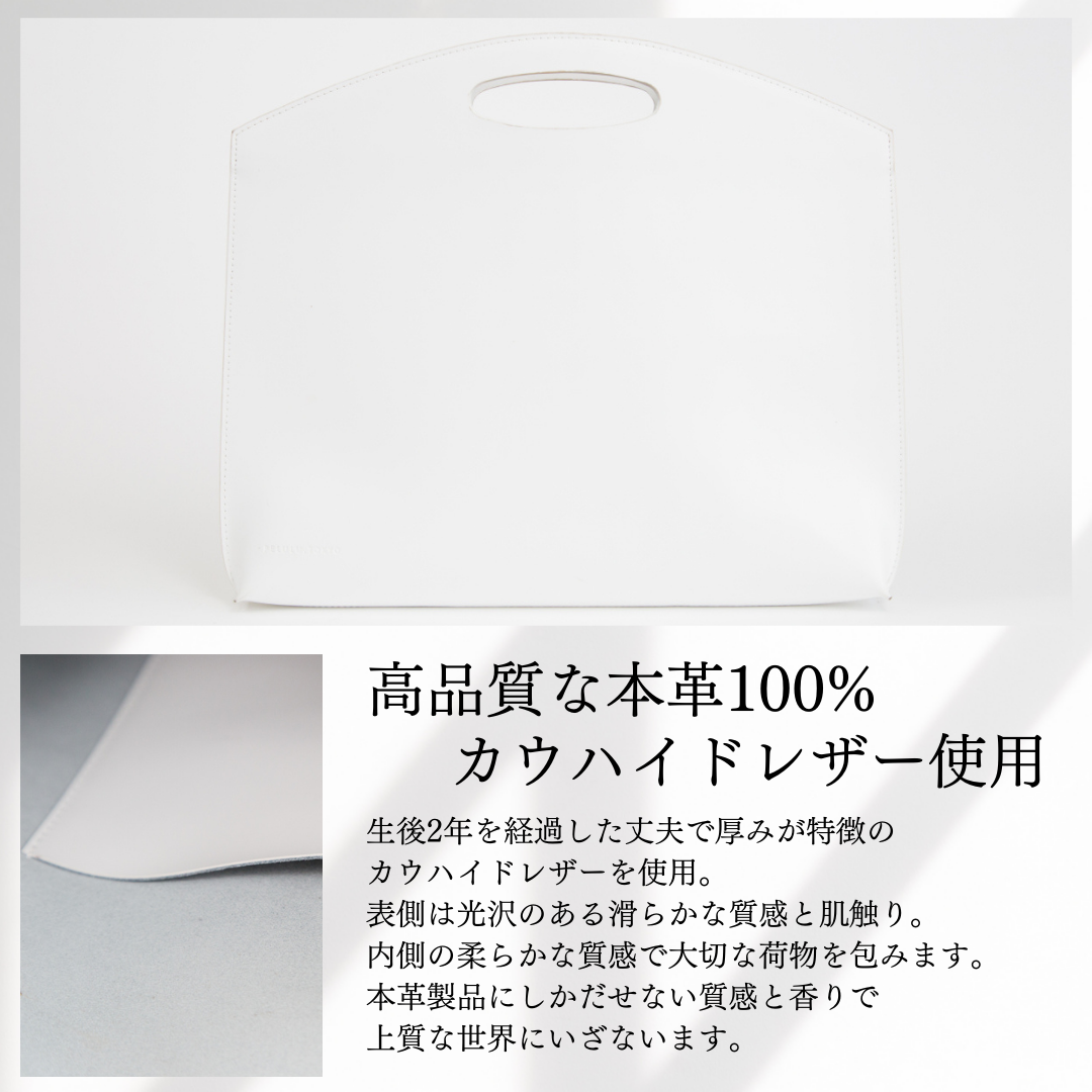 PCもA4もすっぽり!上質な本革を使用したジェンダーレスなミニマル